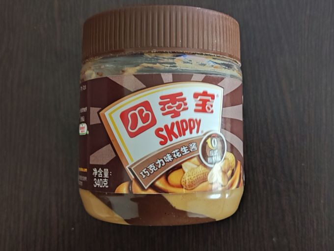四季宝烘焙调味品