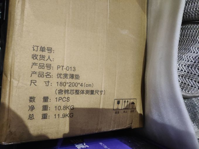 赛诺床垫