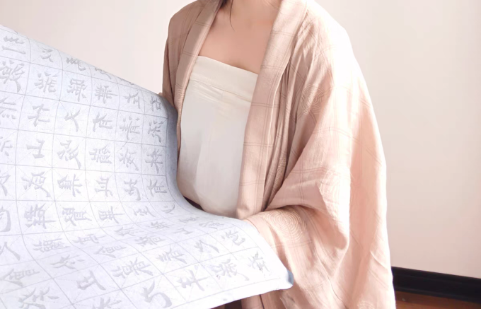 汉服