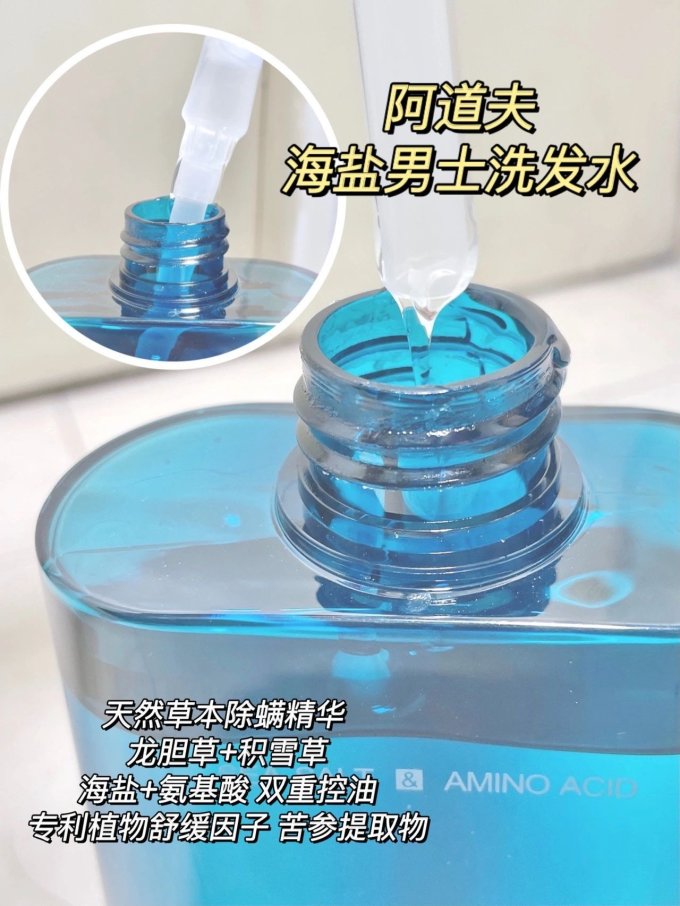 阿道夫洗护套装