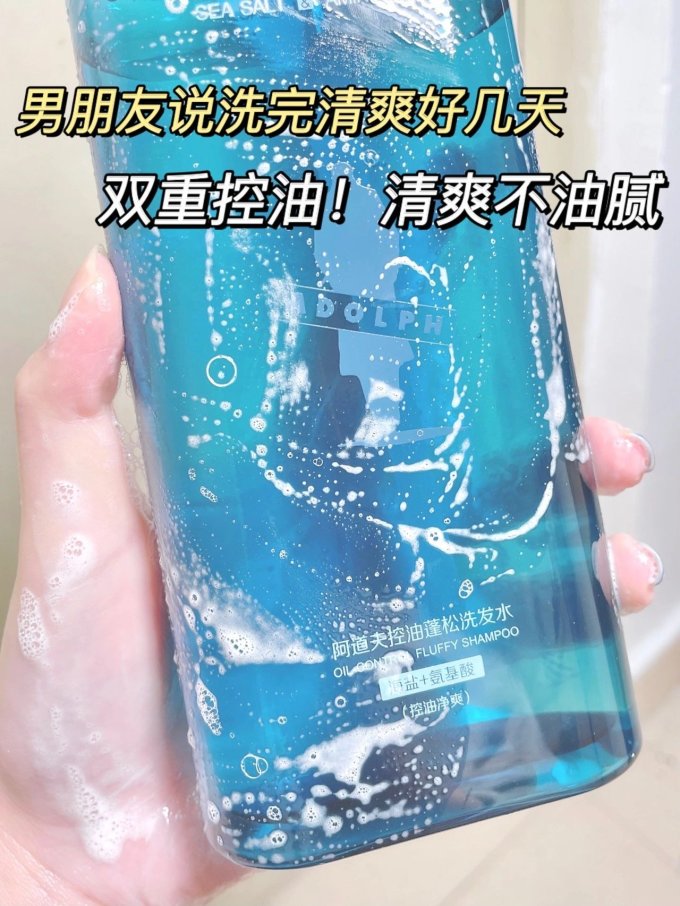 阿道夫洗护套装