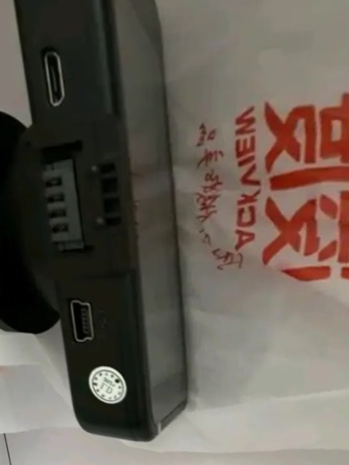 凌度行车记录仪