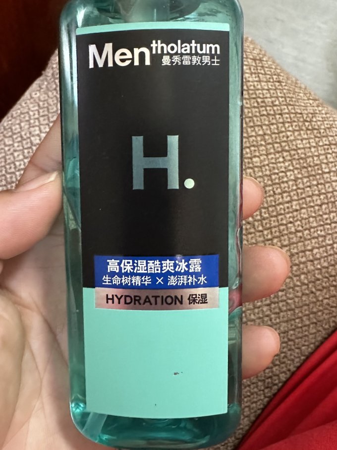 曼秀雷敦男士爽肤水/化妆水