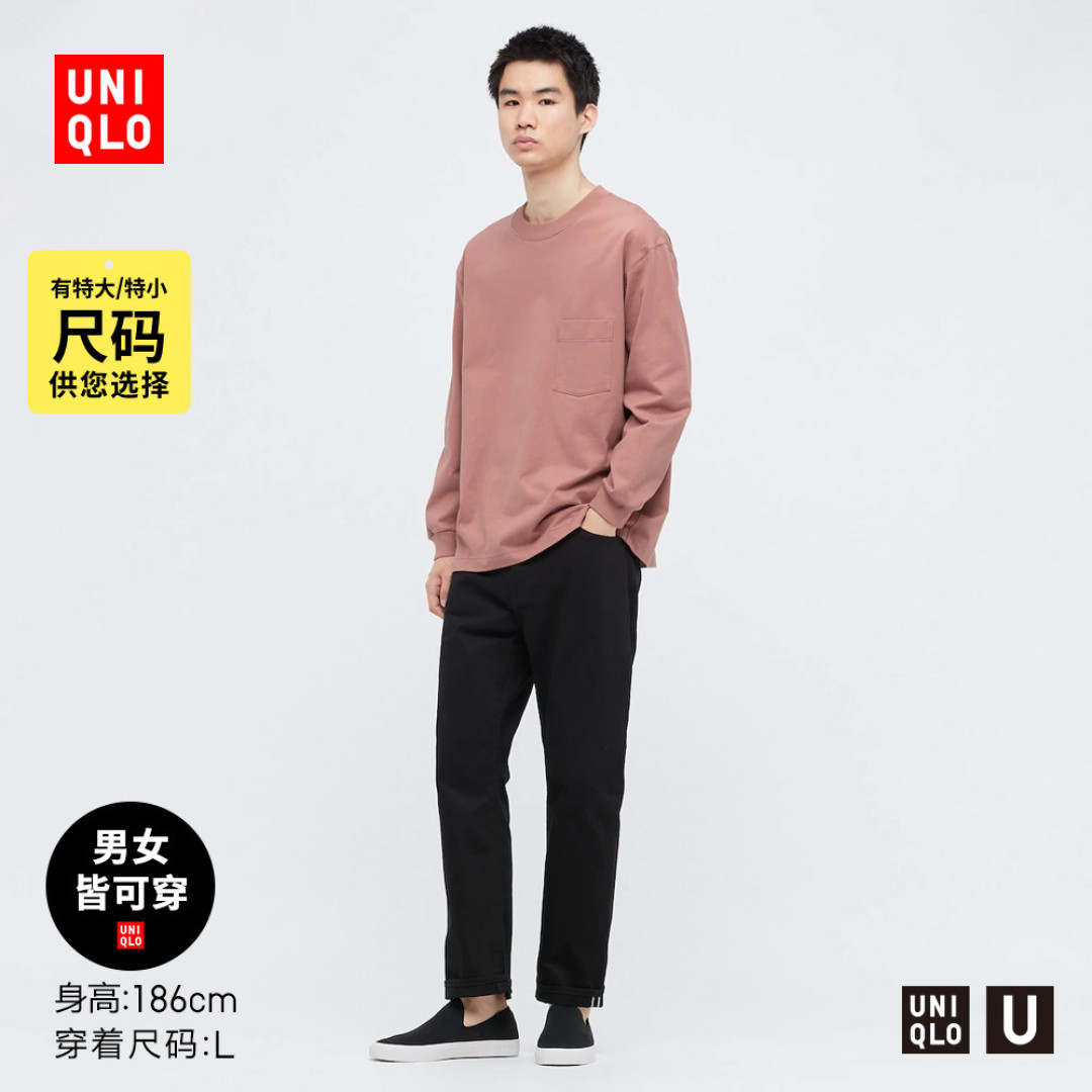 优衣库男士上装好价集合,基本4-5折,有需要的值友可冲