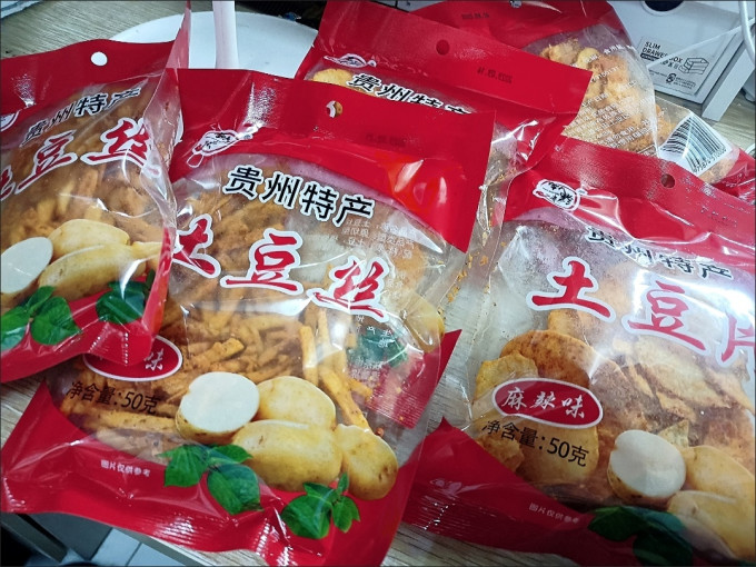 贵云膨化食品