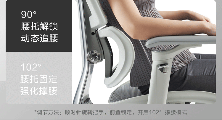 京造众筹Master大师级工学椅，6维动态腰靠+12档功能调节+铝合金背托