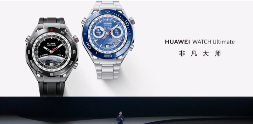 远征山海、对标苹果Watch Ultra:华为还发布 Watch Ultimate 非凡大师顶级智能手表,双向北斗卫星通讯