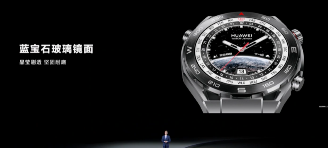 远征山海、对标苹果Watch Ultra:华为还发布 Watch Ultimate 非凡大师顶级智能手表,双向北斗卫星通讯