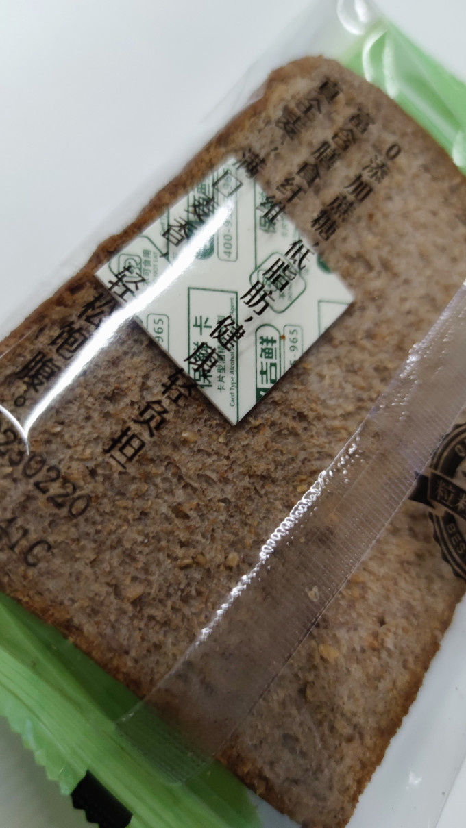 良品铺子常温蛋糕