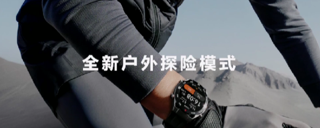 远征山海、对标苹果Watch Ultra:华为还发布 Watch Ultimate 非凡大师顶级智能手表,双向北斗卫星通讯