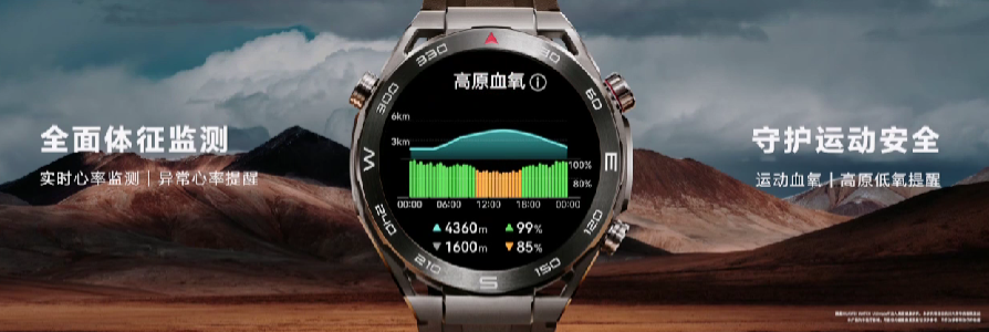 远征山海、对标苹果Watch Ultra：华为还发布  Watch Ultimate 非凡大师顶级智能手表，双向北斗卫星通讯