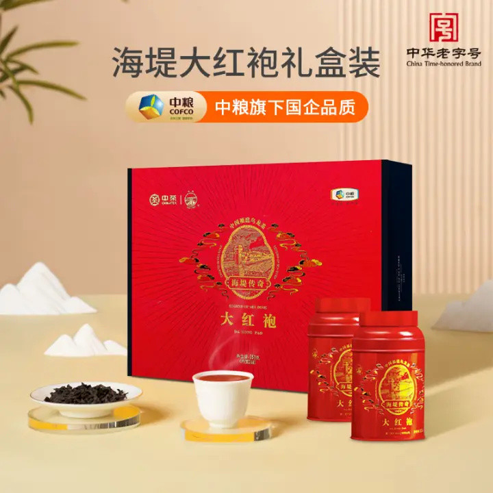 产品资讯：中粮旗下公司的醇厚大红袍，让爱茶之人流连忘返！