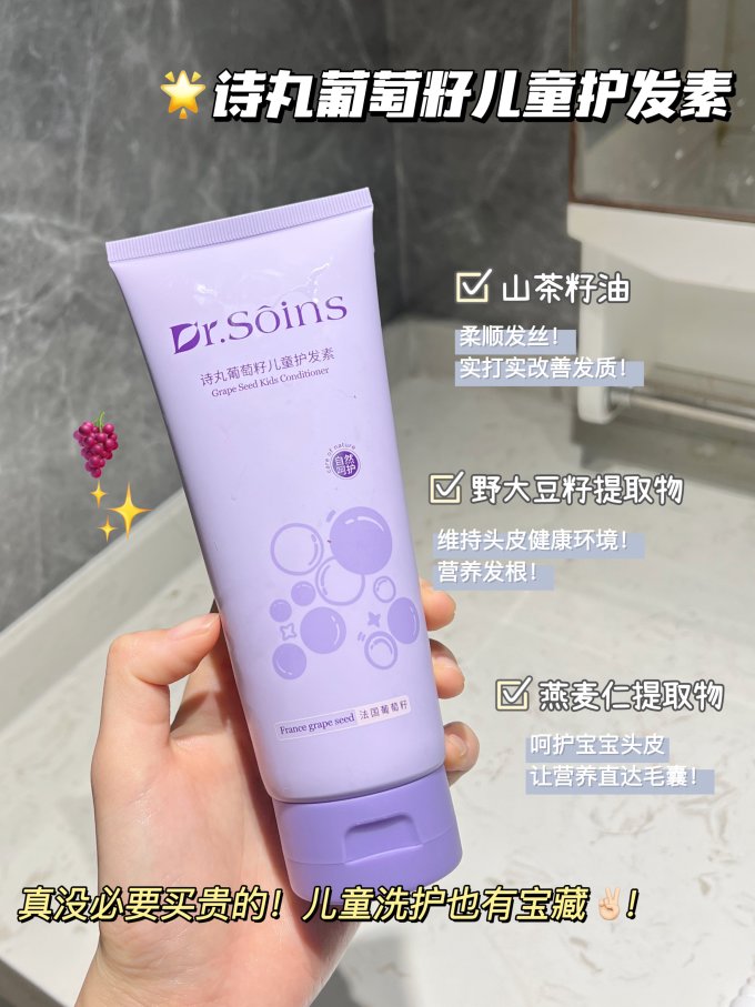 婴幼儿洗护套装