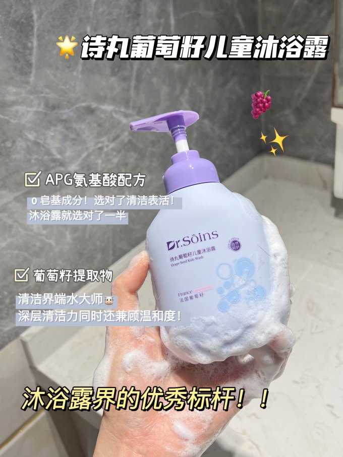 婴幼儿洗护套装