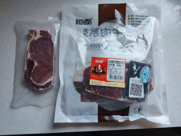 恒都谷饲原切肉眼牛排，处理到位，原味牛肉