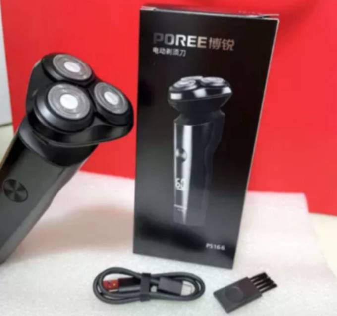 博锐电动剃须刀