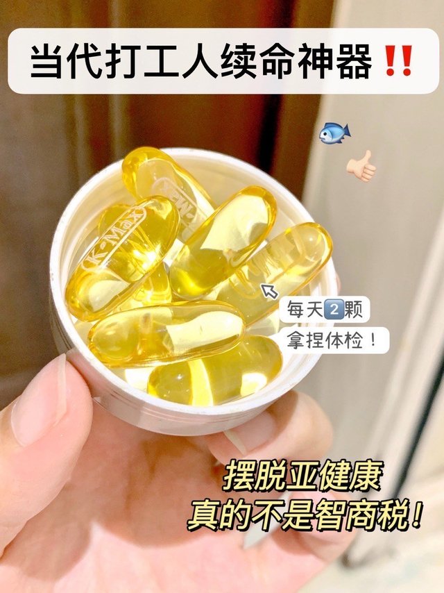 20➕养生少女必备！拒绝三高！越吃越健康！