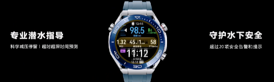 远征山海、对标苹果Watch Ultra:华为还发布 Watch Ultimate 非凡大师顶级智能手表,双向北斗卫星通讯