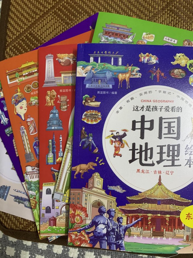福建少年儿童出版社科普读物