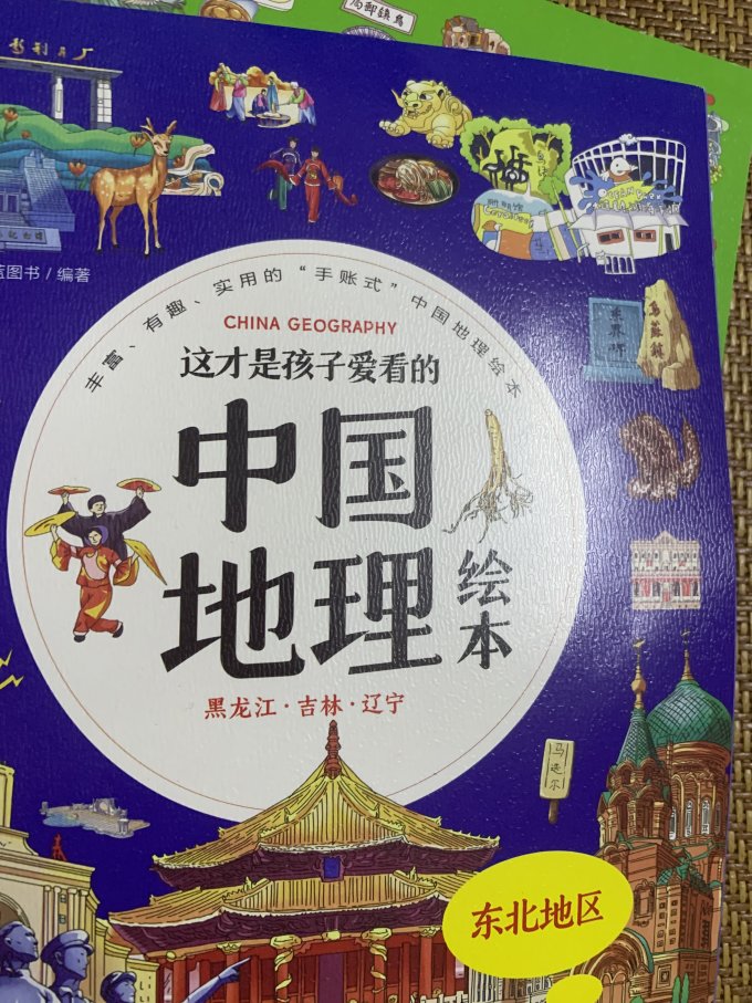 福建少年儿童出版社科普读物