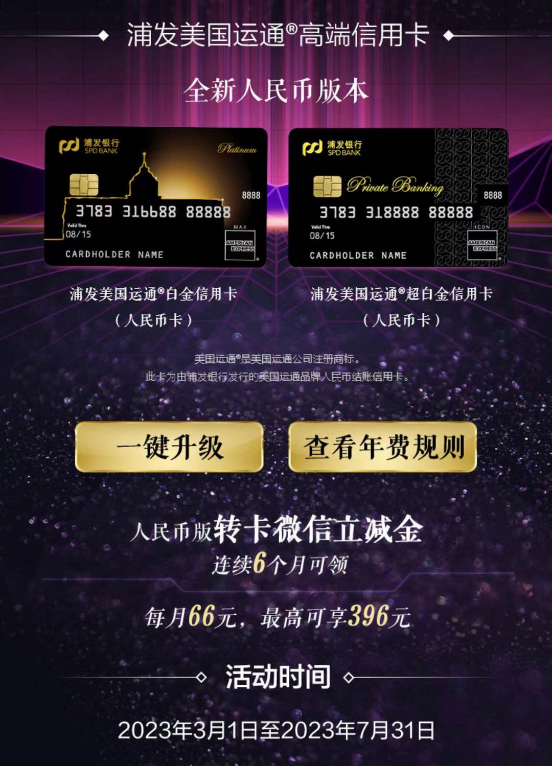 396元微信立减金免费送!到底是亏还是赚~~小编实测分析
