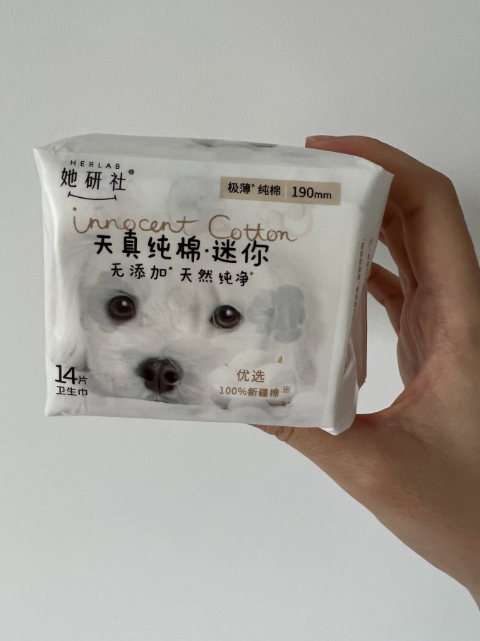 她研社卫生巾