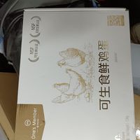 完全可以生吃的鸡蛋哦