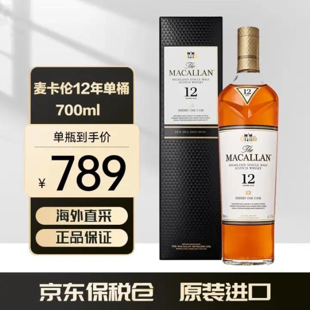 春已归来,打开馥郁果香的威士忌,你会更真切地感受到温暖春天