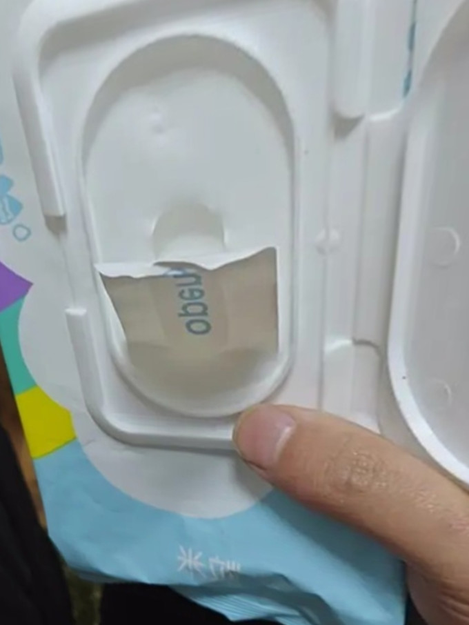 粒米婴儿湿巾