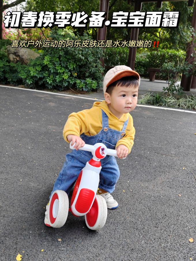 华西珐玛婴儿面霜