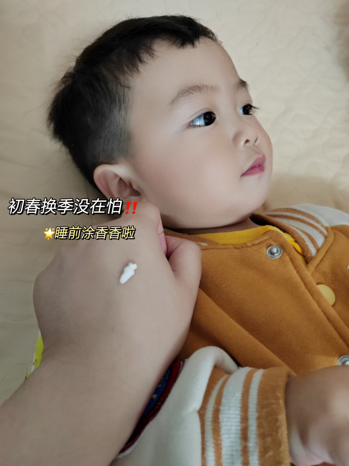 华西珐玛婴儿面霜