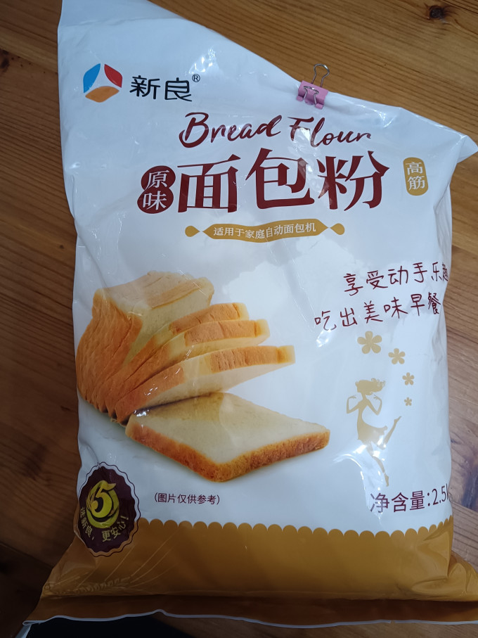 新良烘焙类面粉