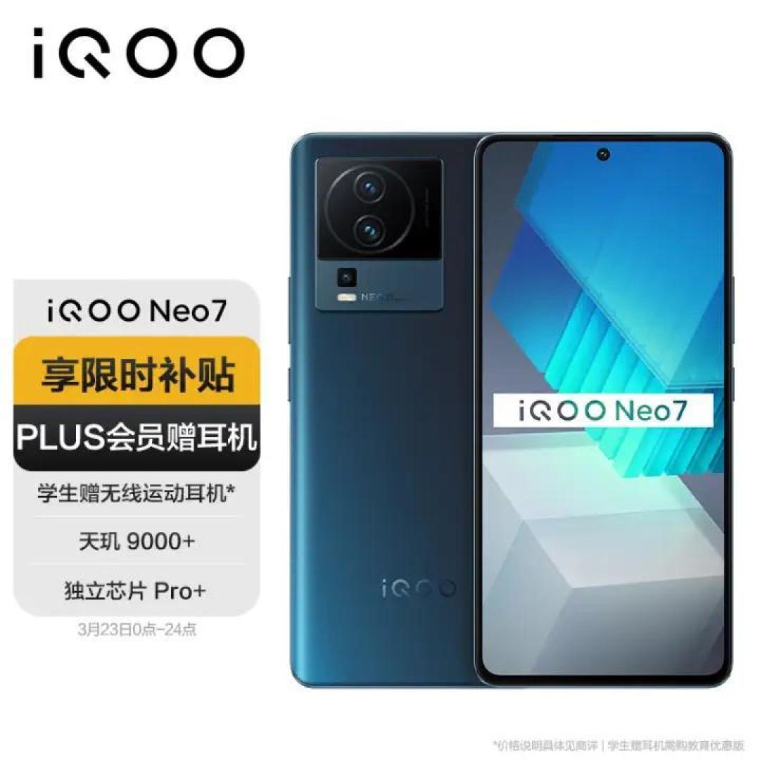 天玑9000好不好用,这几款手机值得一试