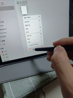 10块钱买的电容笔，效果还不错