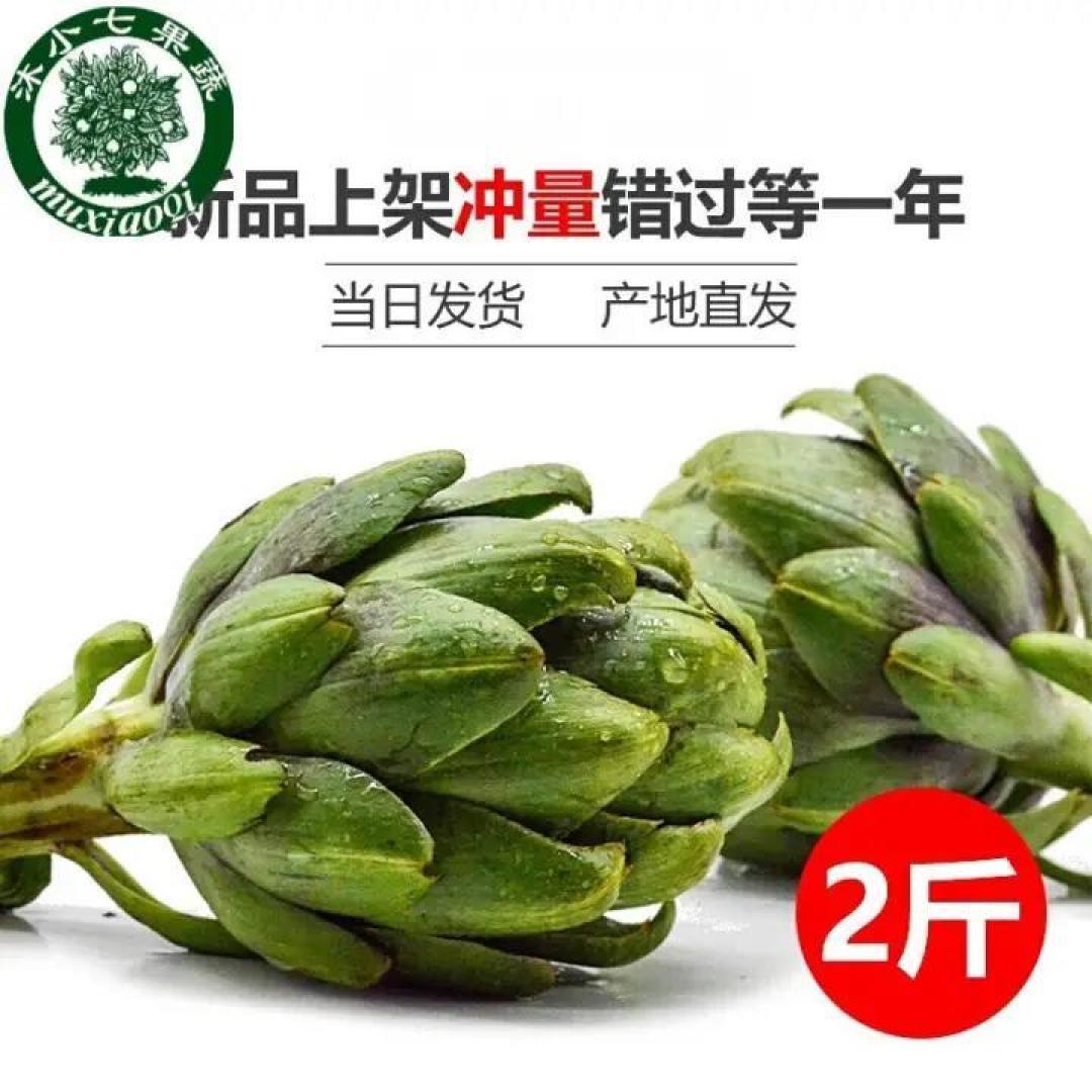 法国名贵菜~洋蓟/网红蔬菜水果/新鲜应季蔬菜现摘百迷你朝鲜蓟网红蔬菜批发云南/大头葱