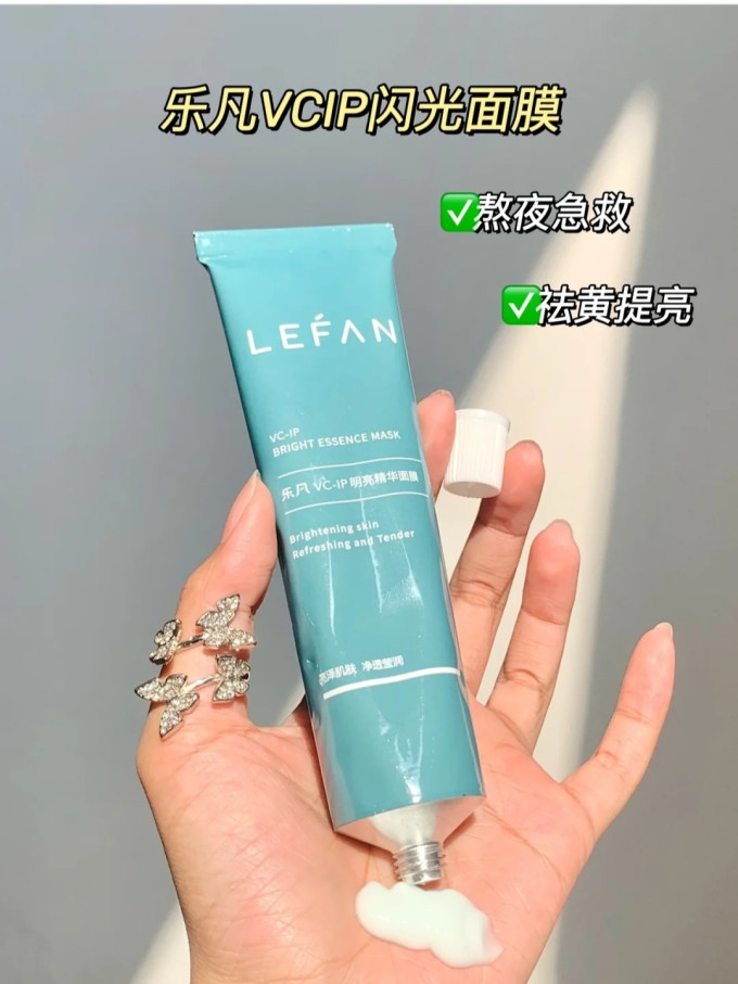 慕特博士护肤精华