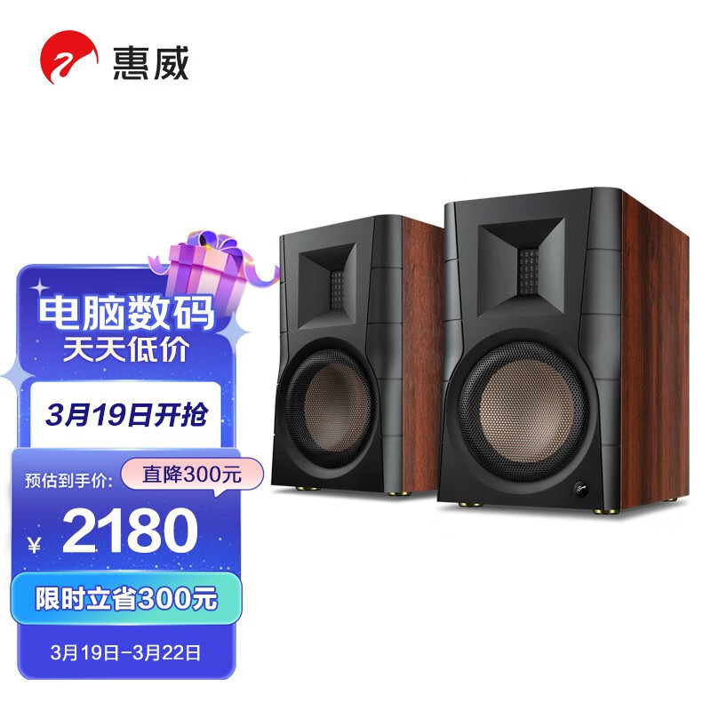 客厅音响怎么选?2000-3000元可以选这几款