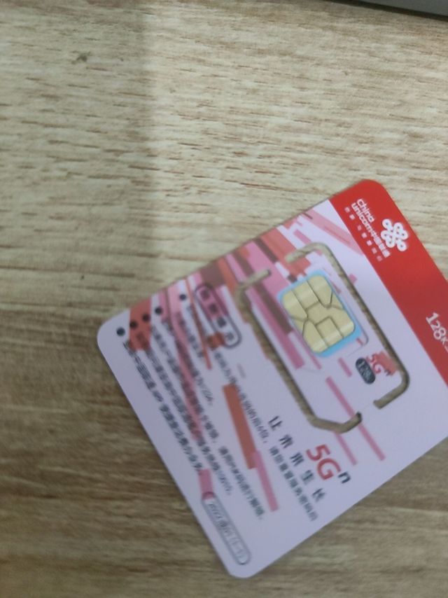 惠兔卡