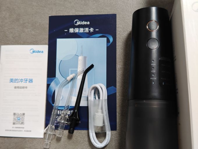 美的冲牙器