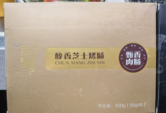 东方甄选其他肉类