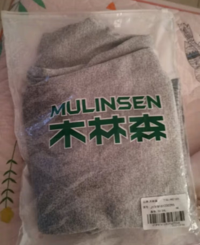 男裤