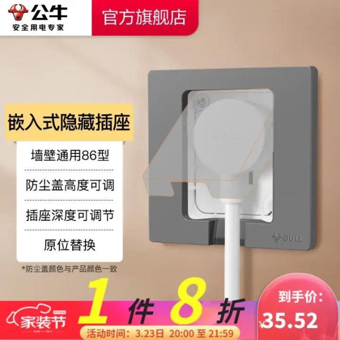 多花两三千选嵌入式家电,家里收纳多了十几平,全屋容量更大、布局更合理