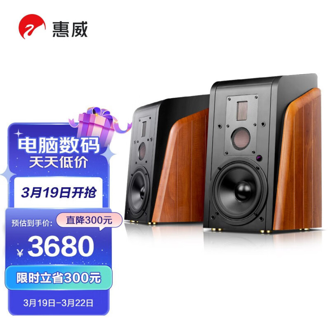 客厅音响怎么选?2000-3000元可以选这几款