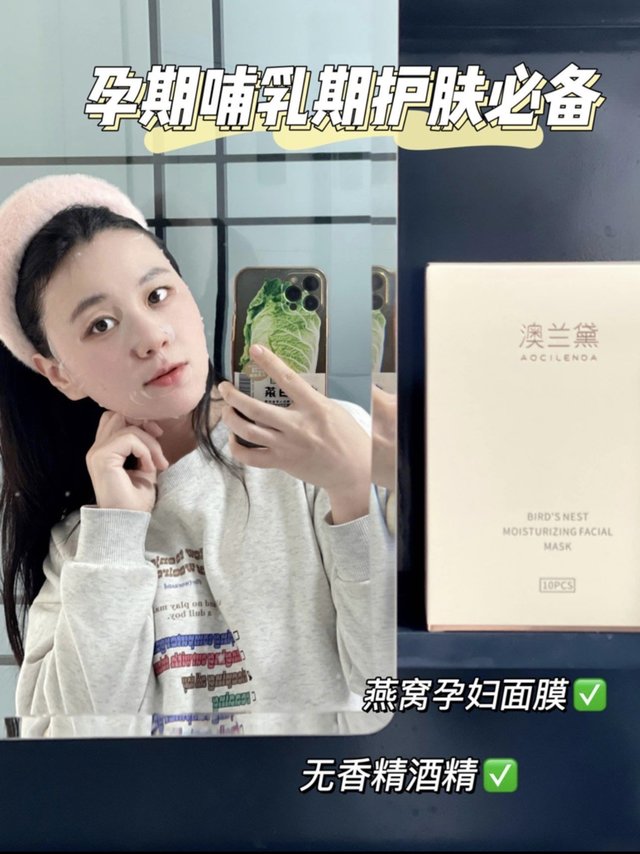 孕期哺乳期救我命的面膜❗️补水全靠它了～