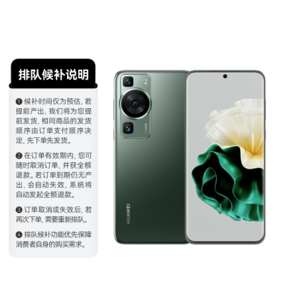 华为P60系列,到底用的什么CPU
