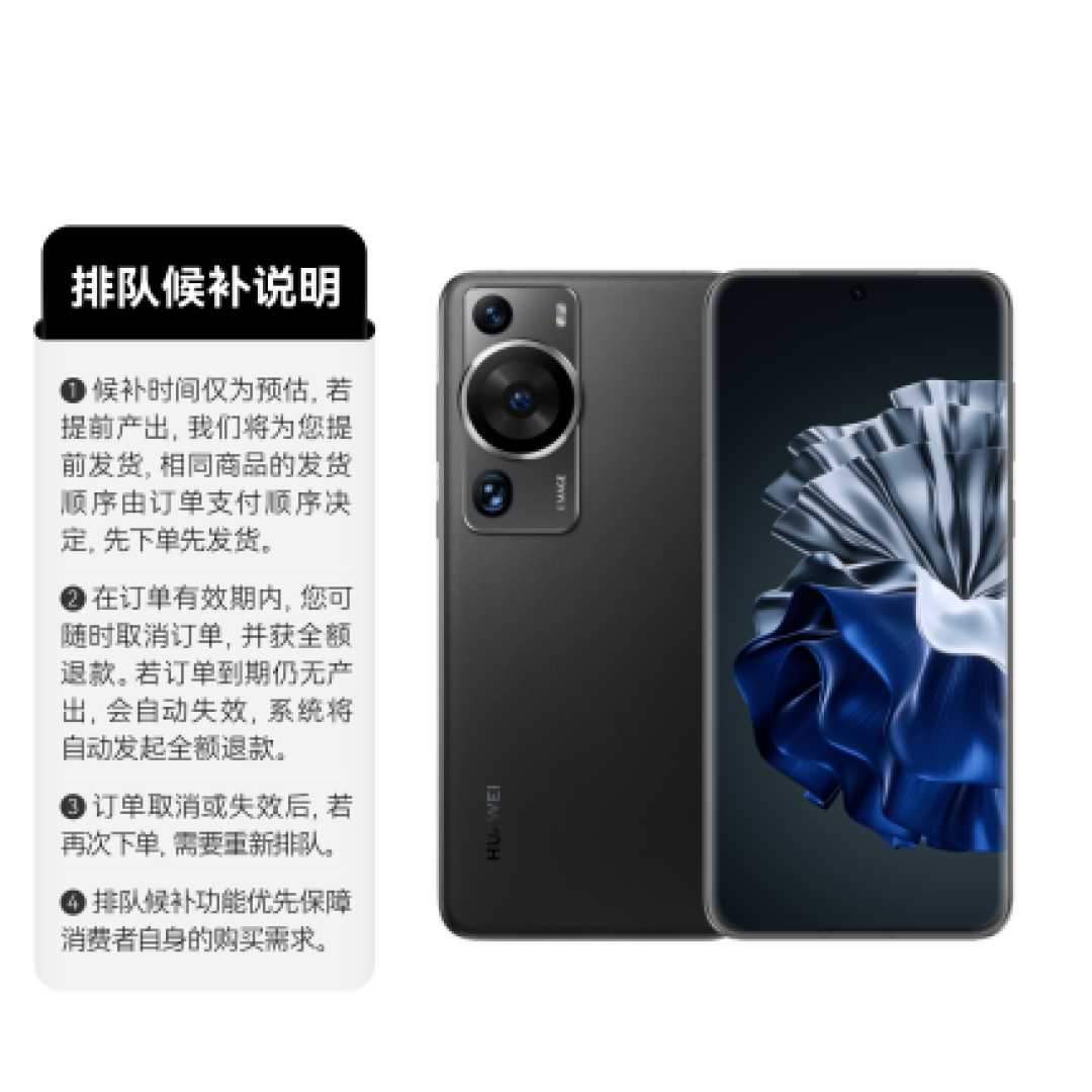 华为P60系列,到底用的什么CPU