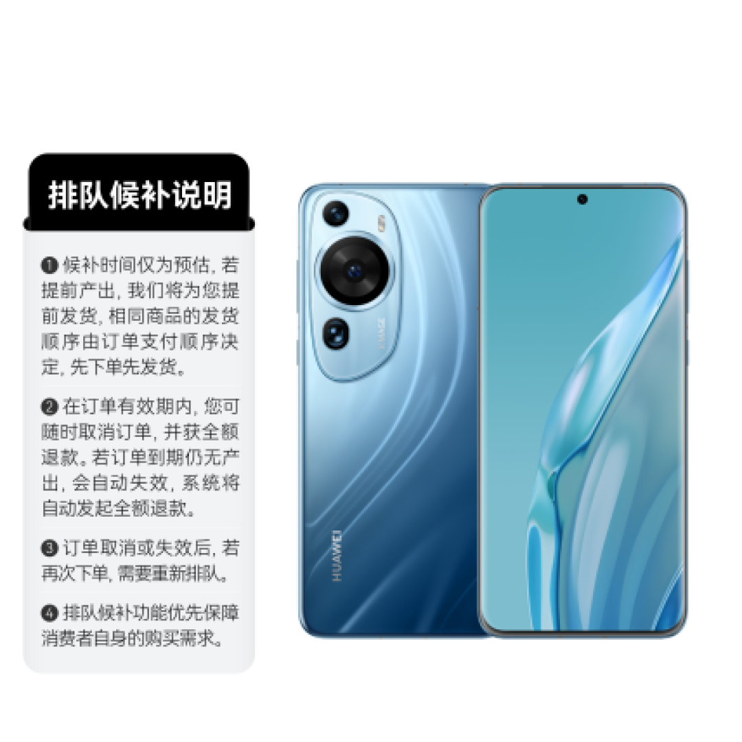 华为P60系列,到底用的什么CPU