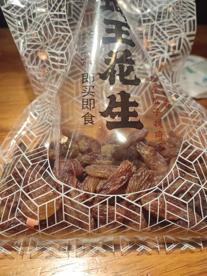 琦王蜜饯果脯