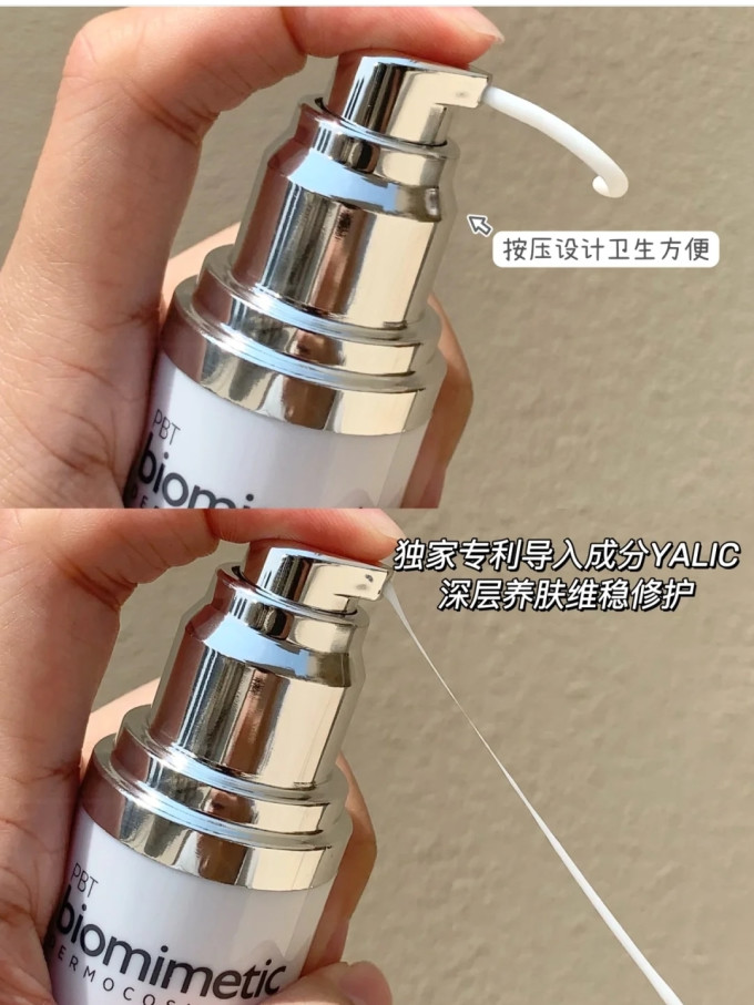 乳液