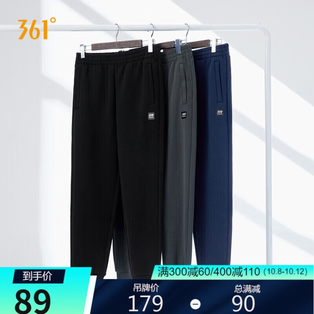 为什么现在的年轻人更喜欢穿运动裤